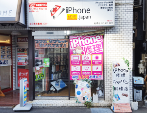iPhone修理ジャパン船橋店