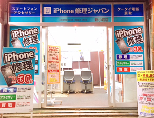 iPhone修理ジャパン新小岩店